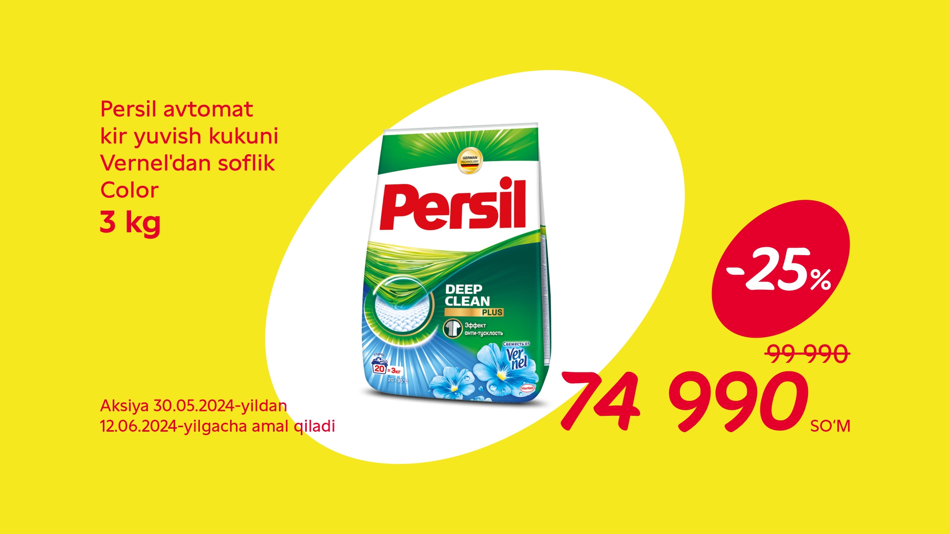 Mushukni qanday yuvish kerak