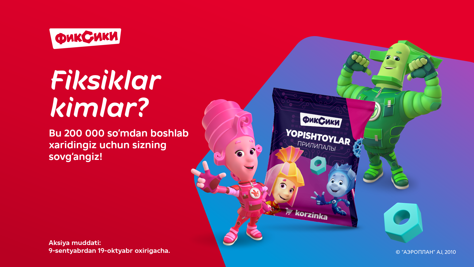 Desney porno multfilmlar Xotin dostlar porno onlayn soradi